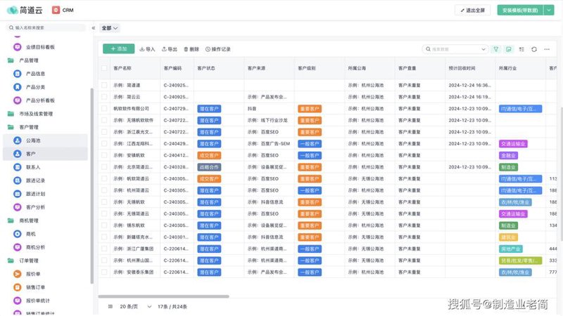 互联网时代的建筑设计如何与时俱进?