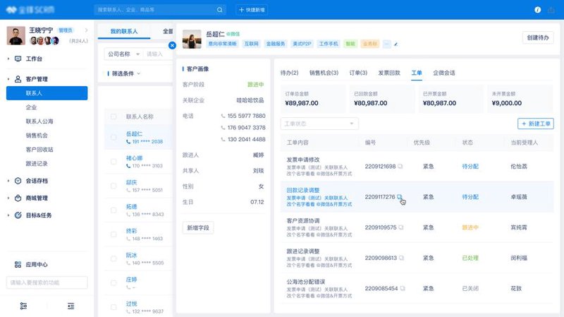 软件开发行业的最新进展